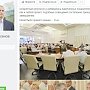Аксенов считает, что чиновникам требуется общаться с гражданами в соцсетях