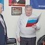 В УМВД России по г. Севастополю поздравили ветерана органов внутренних дел с юбилеем