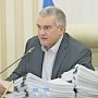 Сергей Аксёнов прокомментировал информацию о нежелании ОБСЕ и Евросоюза отправить в Крым своих наблюдателей на президентские выборы в марте 2018 года