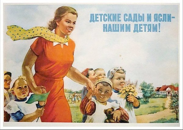 Женщины-коммунисты к выборам Президента Российской Федерации