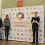 В Орле прошёл молодёжный форум национальных культур «ЭтноГид»