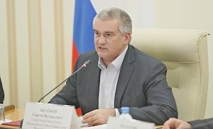Аксёнов: План работы антитеррористической комиссии Крыма в целом выполнен