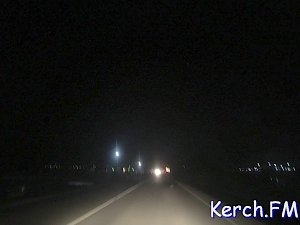 В Керчи ограничено уличное освещение по дороге на переправу