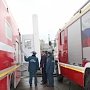 В среду в столице Крыма МЧС представит выставку передовой пожарно-спасательной техники