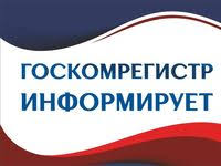 Более 200 нарушителей земельного законодательства в Крыму оштрафованы по инициативе муниципального земконтроля, — Госкомрегистр