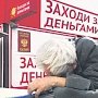 Москвич попробовал взять кредит по паспорту умершей матери