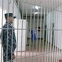 Наркоторговца в Севастополе приговорили к 4 годам колонии