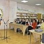 Андрей Соболев презентовал сборник стихов в Луганске