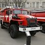 В столице Крыма открылась выставка пожарно-спасательной техники