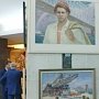 «Крымский мост» открылся в Госсовете республики