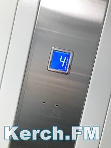 В Керчи заработали новые лифты