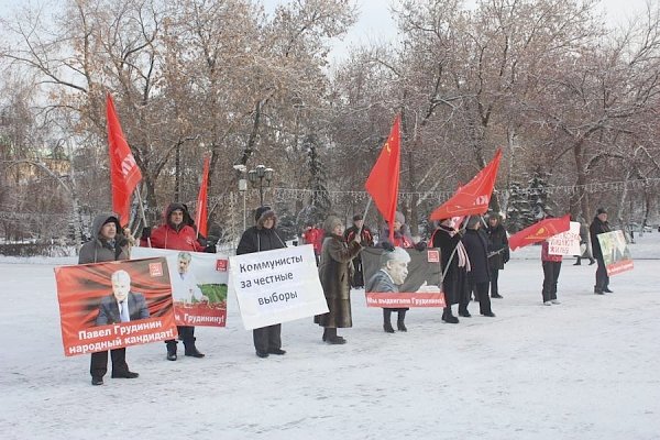 Тюменские коммунисты провели пикет в поддержку кандидата в Президенты РФ Павла Грудинина в рамках всероссийской акции КПРФ «За честные выборы»