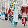 В Евпатории прошёл XIII фестиваль Дедов Морозов и Снегурочек «Санта Клаус отдыхает – на арене Дед Мороз»