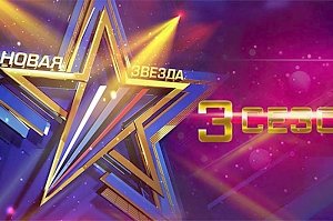 Крымчанка выступит в полуфинале телешоу «Новая Звезда»