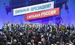 Валенчук поддержал самовыдвижение Путина на пост Президента России