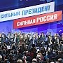 Валенчук поддержал самовыдвижение Путина на пост Президента России