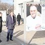 На главной площади Симферополя открылась фотовыставка «Легенды крымского спорта»