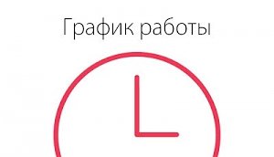 Отделения «Почты Крыма» не будут работать четыре дня в новогодние праздники