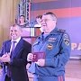 Сергей Шахов — первый из крымчан, удостоенный почетного звания «Заслуженный спасатель Республики Крым»