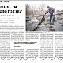 В Крыму журналисты боролись с аферистами, нерадивыми подрядчиками и халатностью чиновников