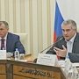 Сергей Аксёнов: Основная задача 2018 года – максимальное сближение органов власти с гражданами