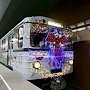В московском метро начал курсировать новогодний поезд