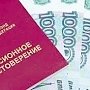 Страховые пенсии неработающих пенсионеров в 2018 году будут увеличены на 3,7%