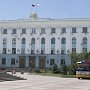 Выездные приемы крымских властей возобновятся в начале года