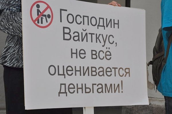 В странах капитала. "Эстетические мерзости" в Русском драматическом театре в Вильнюсе