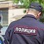 В Крыму нашли пропавшую девочку