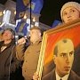 На Украине прошли шествия в честь дня рождения Бандеры