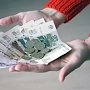 Пособия для крымских семей выплатят после 16 января