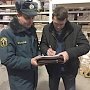 Специалисты МЧС России проводят профилактические мероприятия на объектах производственно-складского назначения в Севастополе