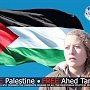 Требуем немедленно освободить палестинских политических заключённых из израильских тюрем! Заявление ЦК ЛКСМ РФ