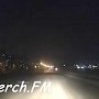 В Керчи частично ограничено уличное освещение на Индустриальном шоссе