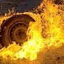 В Балаклаве в ночное время сгорел автомобиль