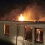 В Крыму на пожаре погиб мужчина