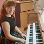 Студентка написала органную пьесу «Никитский ботанический сад» и презентовала её в Ялте