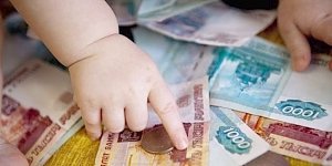 В Керчи начался приём документов на новое пособие на детей