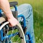 В Крыму реализуют концепцию «Город Саки — город доступный для инвалидов», — Романовская