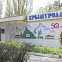 Совмин присоединил «Крымтроллейбус» к «Крымавтотрансу»