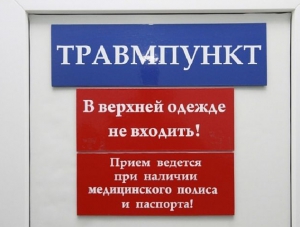 Хорошо отгуляли: за новогодние праздники в травмпункт Симферополя обратились больше тысячи человек