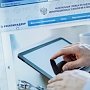 В РФ изменилась процедура регистрации СМИ