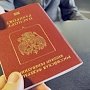 Правила въезда на Украину для россиян изменились
