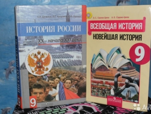 Учебник по истории отправят на экспертизу из-за Крыма