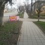 В Керчи пропали урны вдоль тротуара по Ульяновых