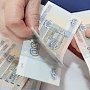 За год в Крыму на соцвыплаты потратили 10 миллиардов