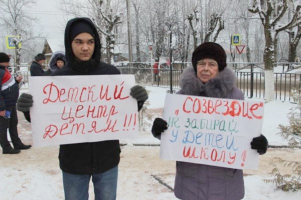 Новгородские коммунисты провели митинг против закрытия начальной школы в Малой Вишере