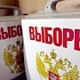 Россияне смогут проголосовать за рубежом на выборах президента