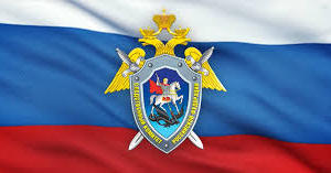 Следственный комитет РФ в этот день отмечает 7-ю годовщину со дня создания